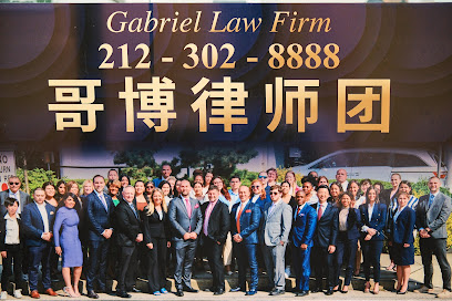GABRIEL LAW FIRM – 哥博律师团（法拉盛公司）- 纽约 法拉盛 皇后区 车祸律师 华人 意外伤害 交通 医疗 工伤 事故 纠纷 车祸 民事 赔偿 诉讼 人身伤害 误诊 意外 过失 杀人 律师 律师事务所 律师楼 法律咨询 推荐